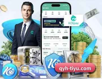 球友会 APP
